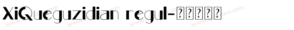 XiQueguzidian regul字体转换